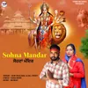 About Sohna Mandar Song